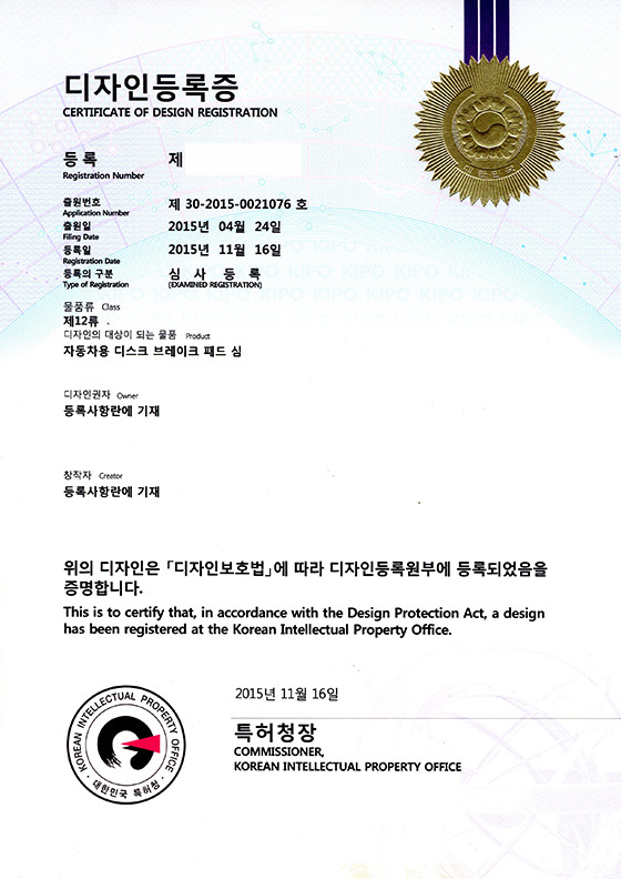 제품 인증서1